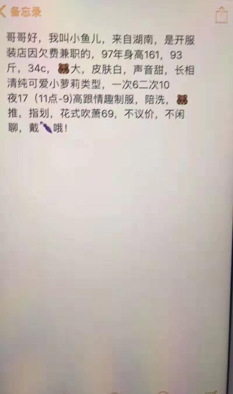 宁波湖南小妹兼职