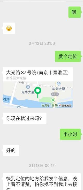 大光路熟女性价比