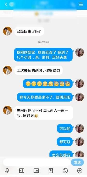 三通风骚大奶少妇