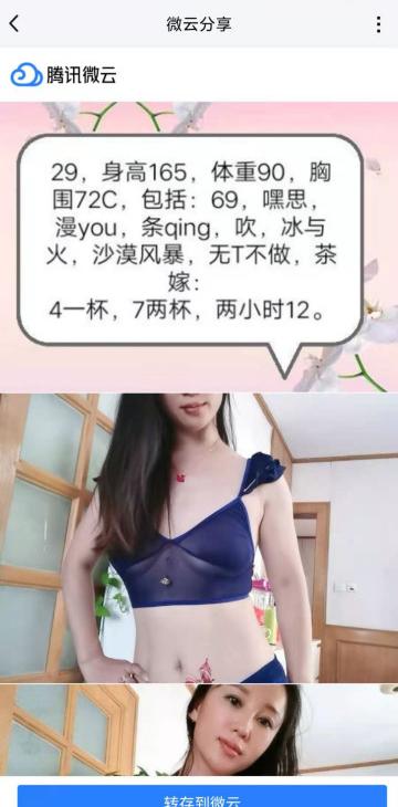 苜蓿园大街功夫不错的美女