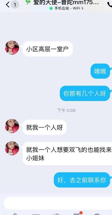 大胸大屁股骚妇一枚