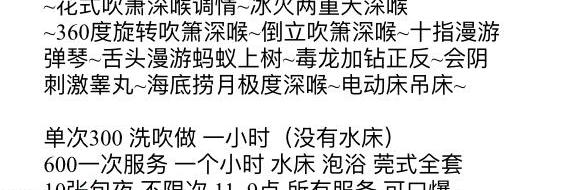 沈阳铁西少妇