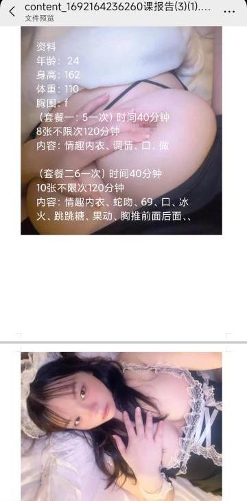 鼓楼巨乳