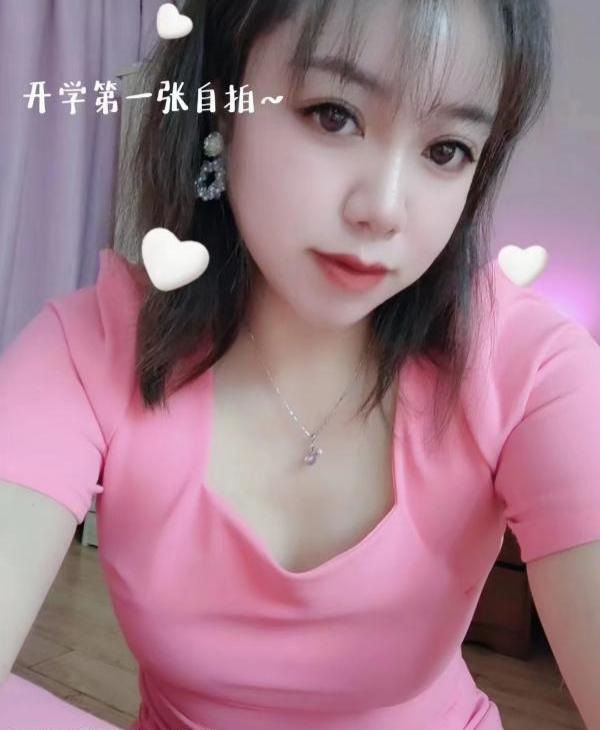 吴江兼职少妇