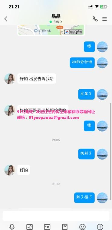 萧山骚逼喷水小美妞