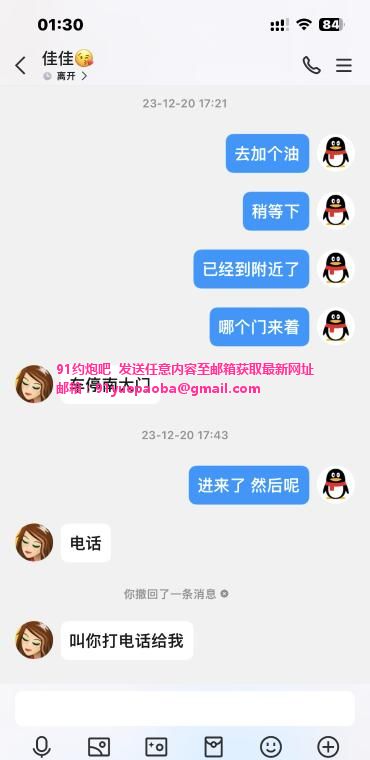 东门双桥子轻熟女