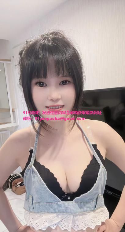 白云嘉禾小美妇