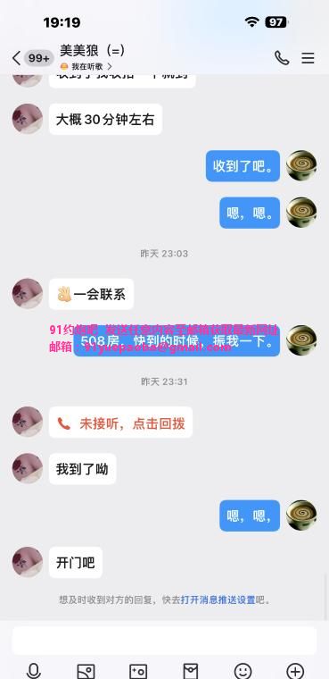 哈尔滨丰满妹子美美狼