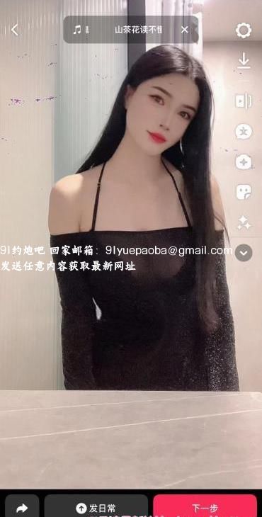 罗湖巨乳小米儿