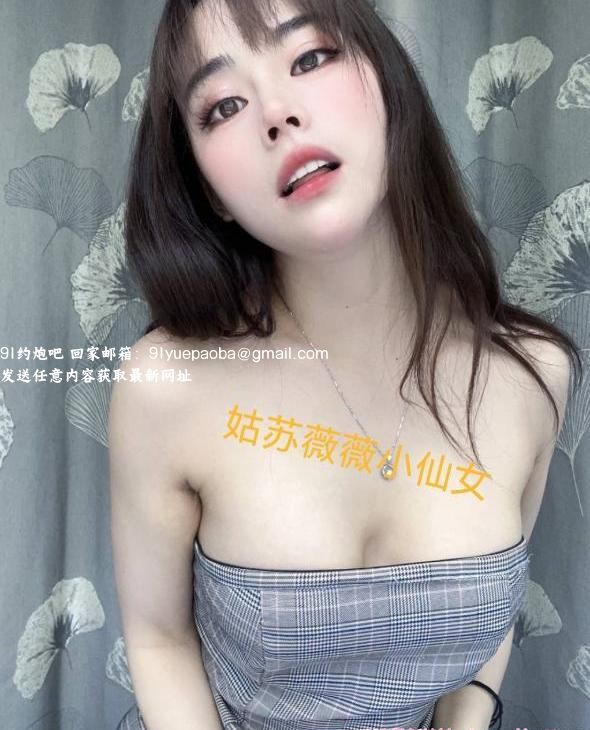 最爱姑苏小仙女