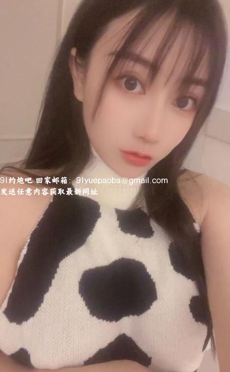 女友感羽恬