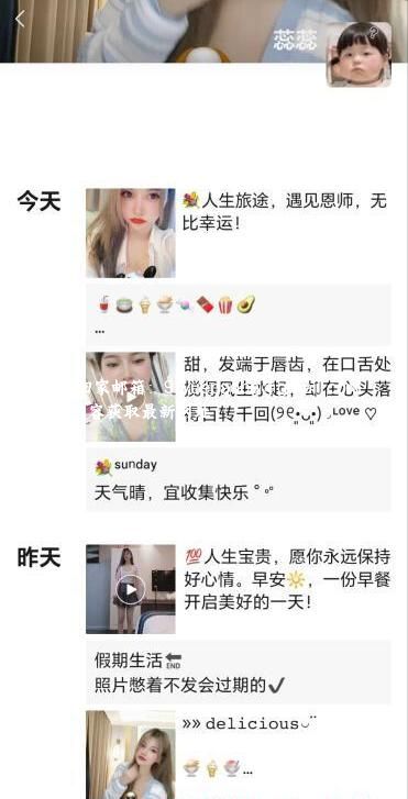 性价比小姐姐