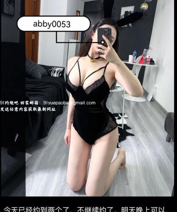 绝伦身材女神abby