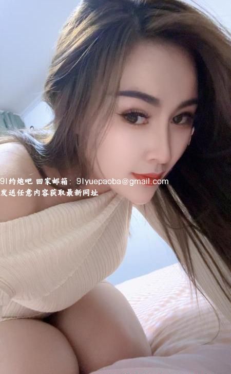 东莞骚女可欣