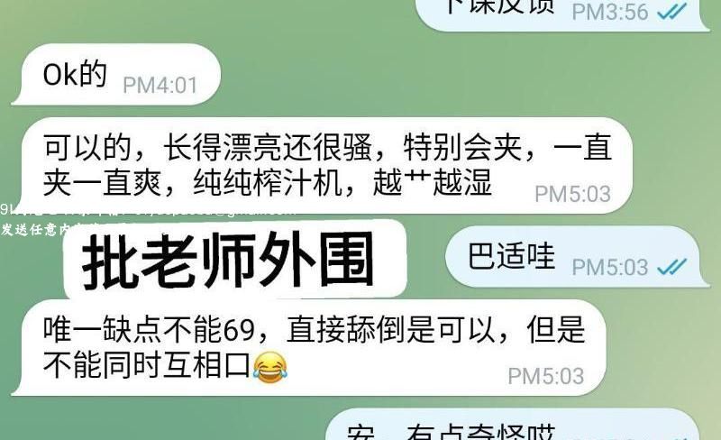 一线天包子逼