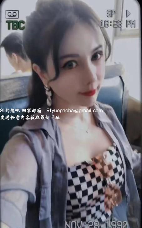 罗湖娇美人