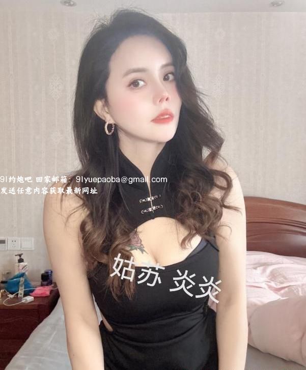 姑苏性感美少妇