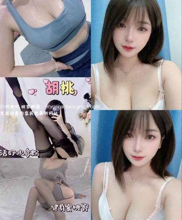 贱贱的嫩妹小萝莉