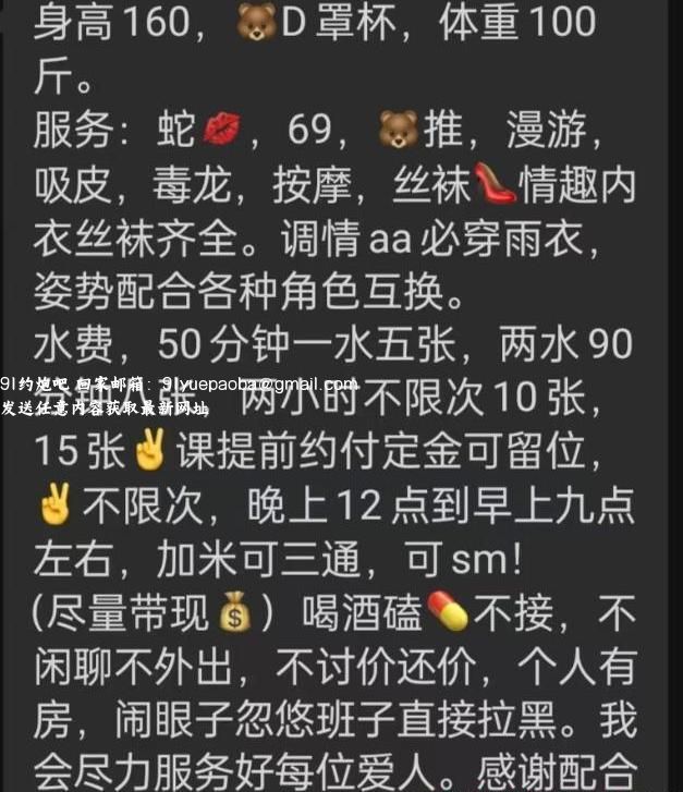 幸福小样的骚妇