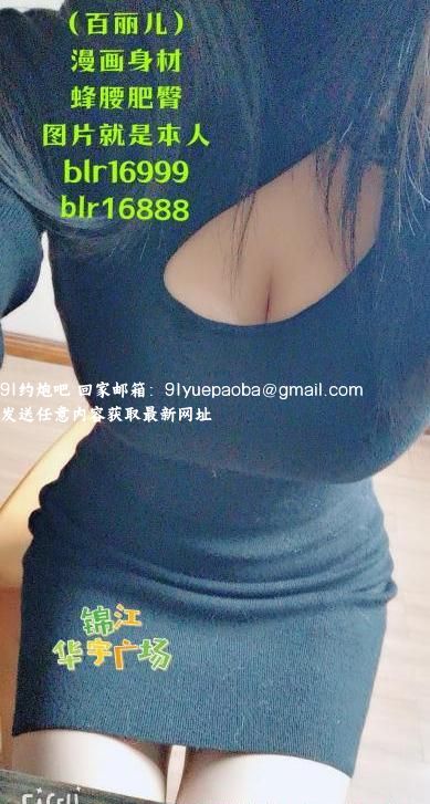 巨乳细腰翘臀百丽儿