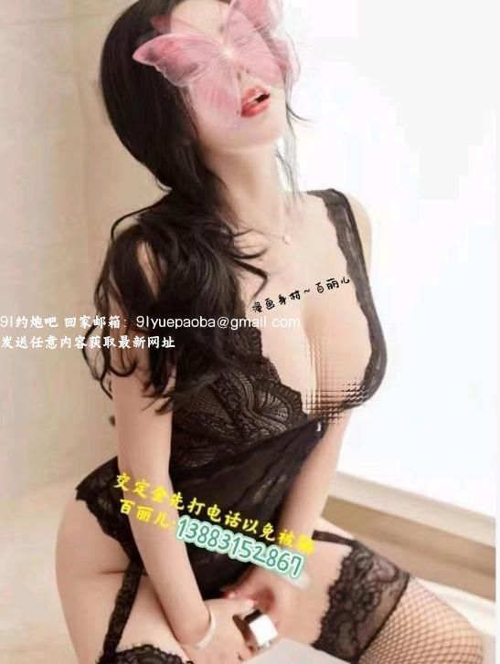 巨乳细腰翘臀百丽儿