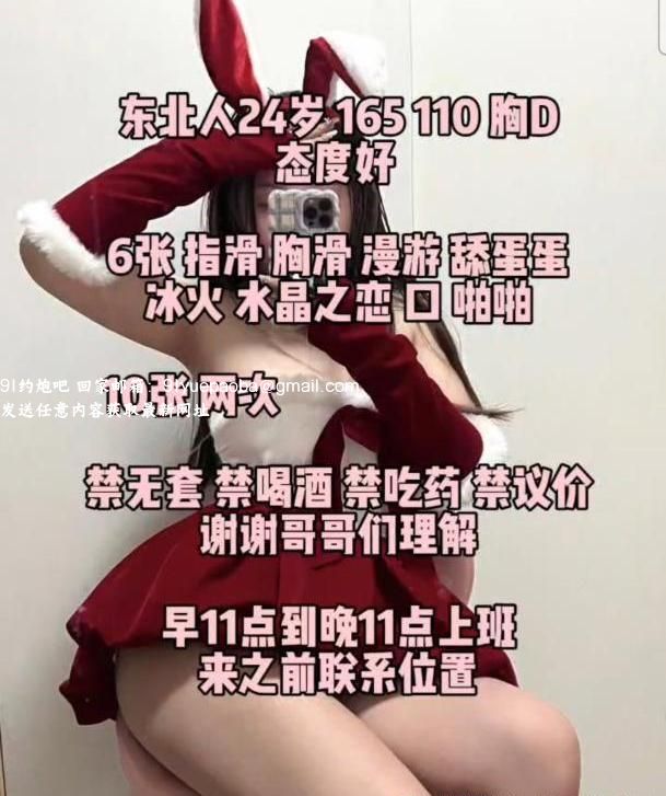 身材不错的小姐姐