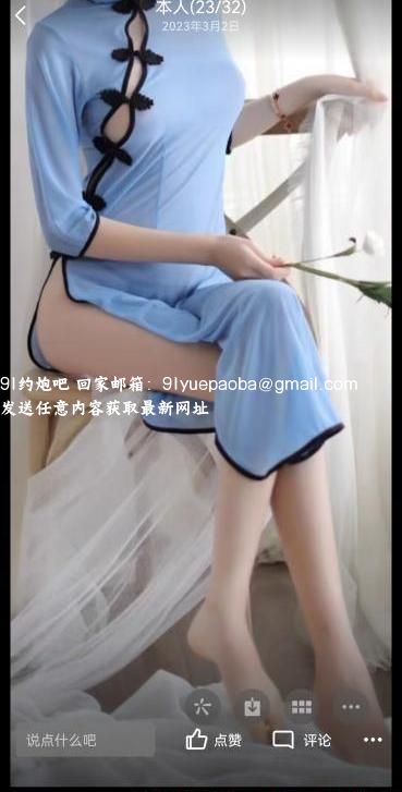 瑶海兼职少妇