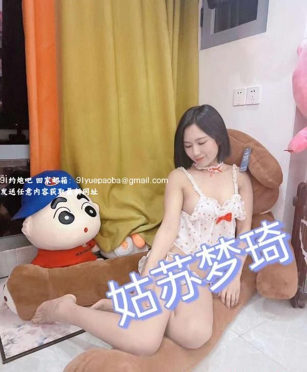 激情少妇梦琦