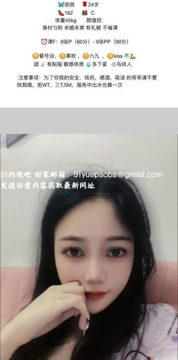 成都丽丽