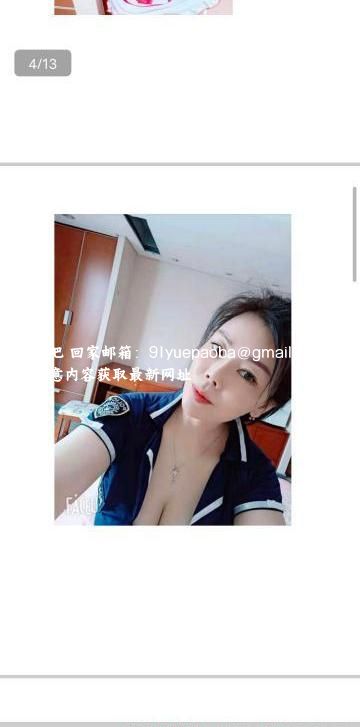 拱墅性价比熟女安安