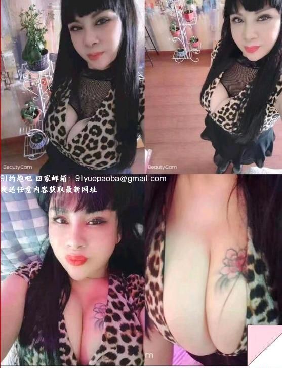 f杯巨乳长腿熟女