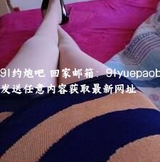 沈阳维族熟女