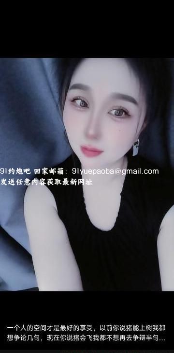 常熟离异少妇