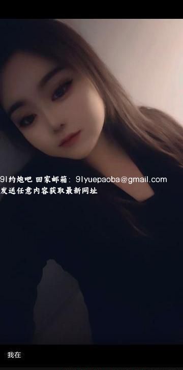 沈阳小妹妹