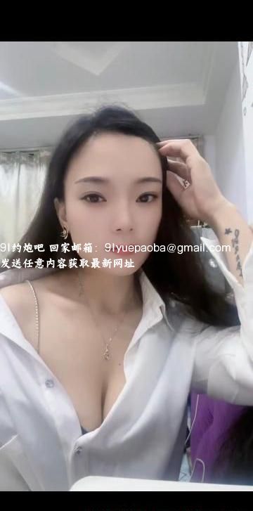 宝安可后花园妹妹