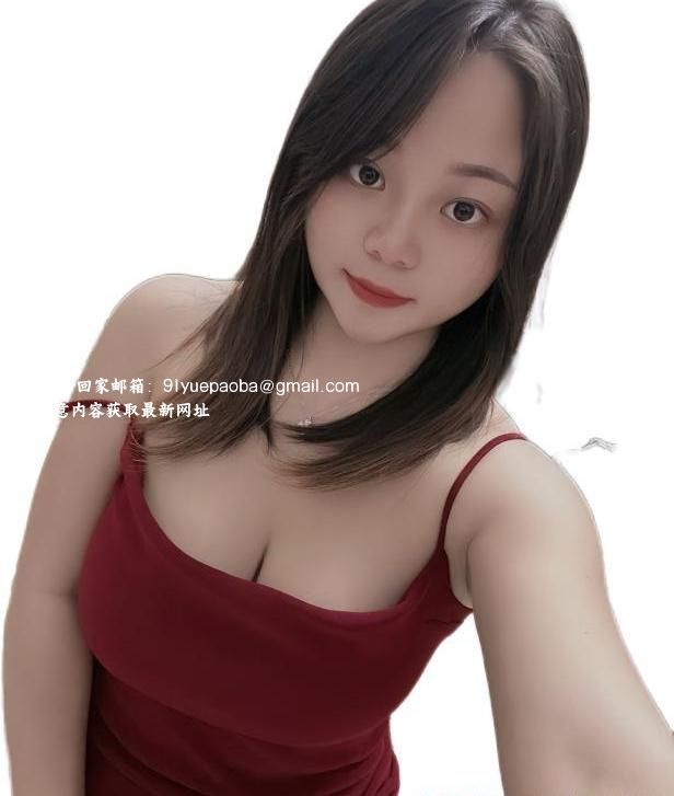 瑶海大胸肉肉妹子