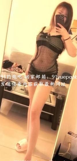 无锡少妇小姐姐