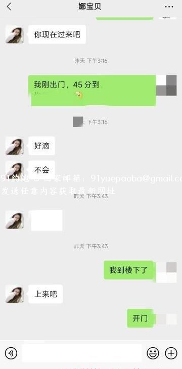 无锡少妇小姐姐