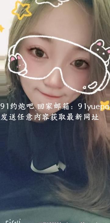 武进女友型萌妹