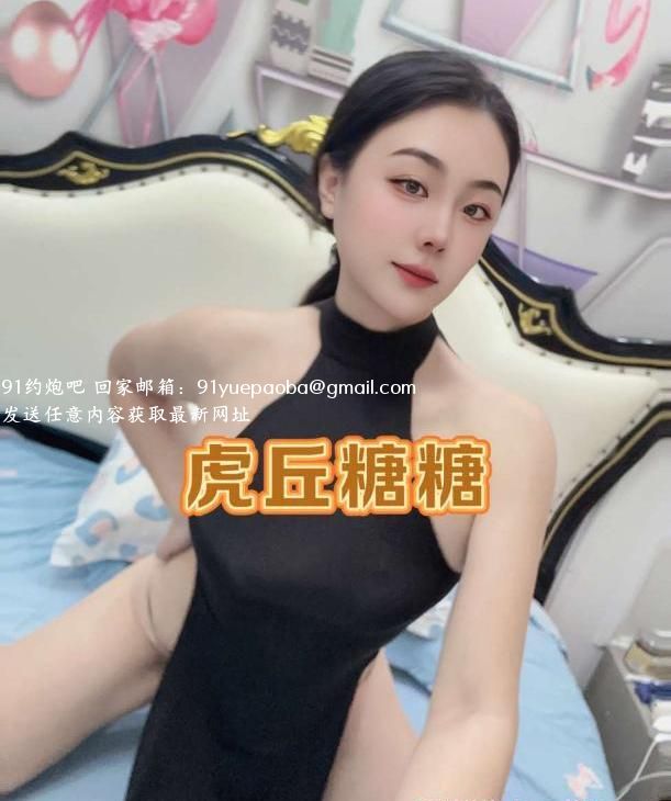 苏州美女糖糖