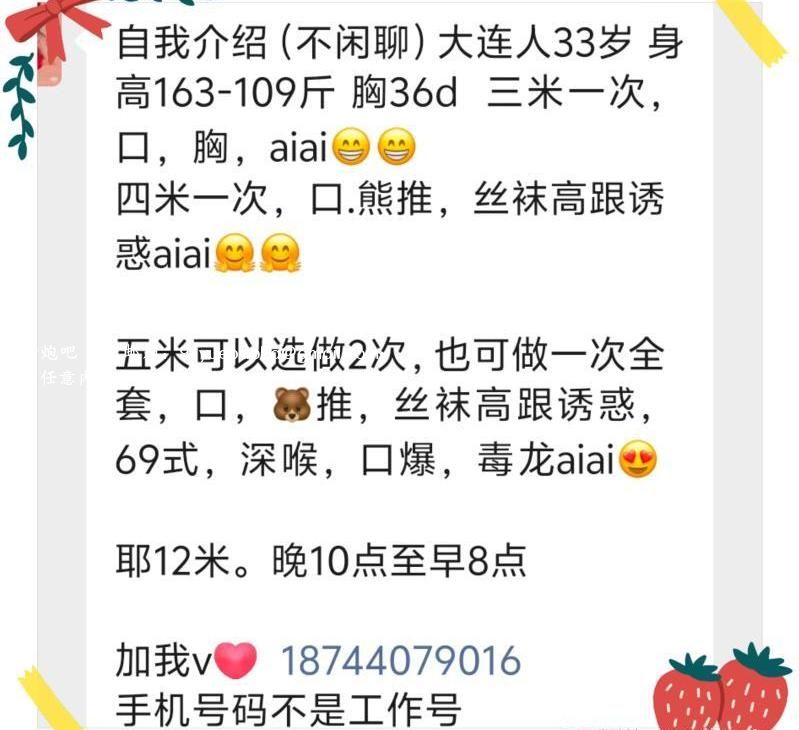 李沧区轻熟少妇