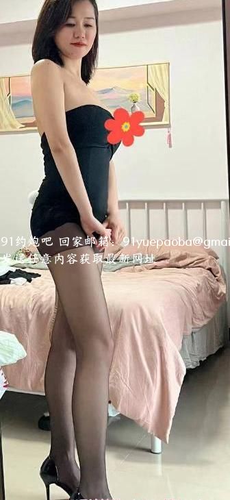 丰台黑丝情趣妹子