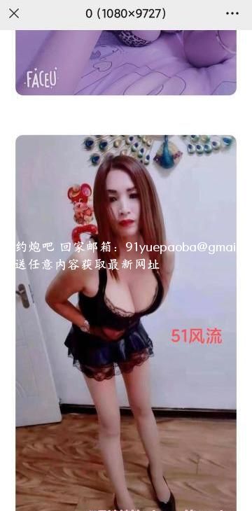 沈阳熟女