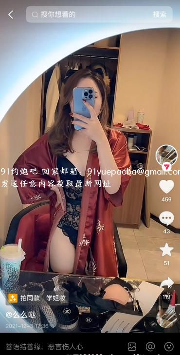 轻熟苏南美女