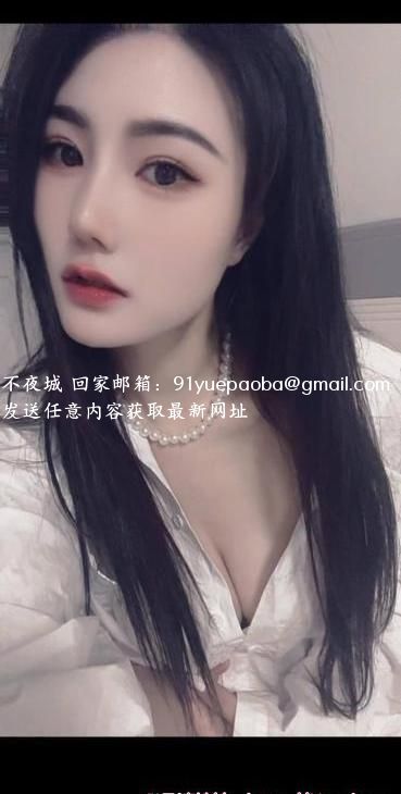 美业兼职小姐姐