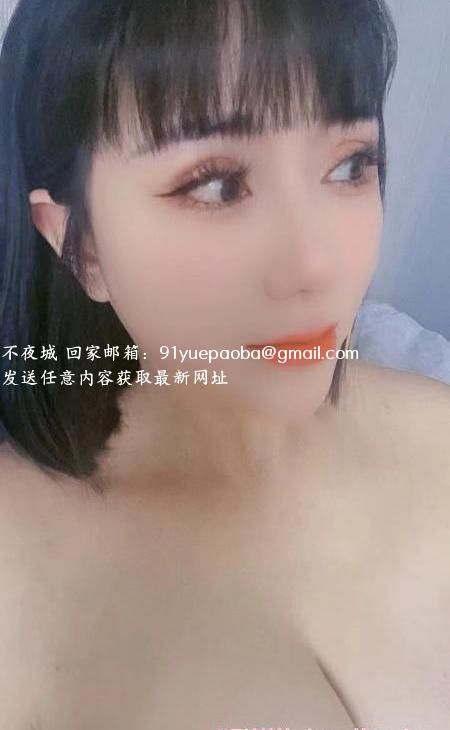 徐东大胸少妇