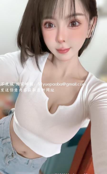 深圳偷情小骚货妮妮