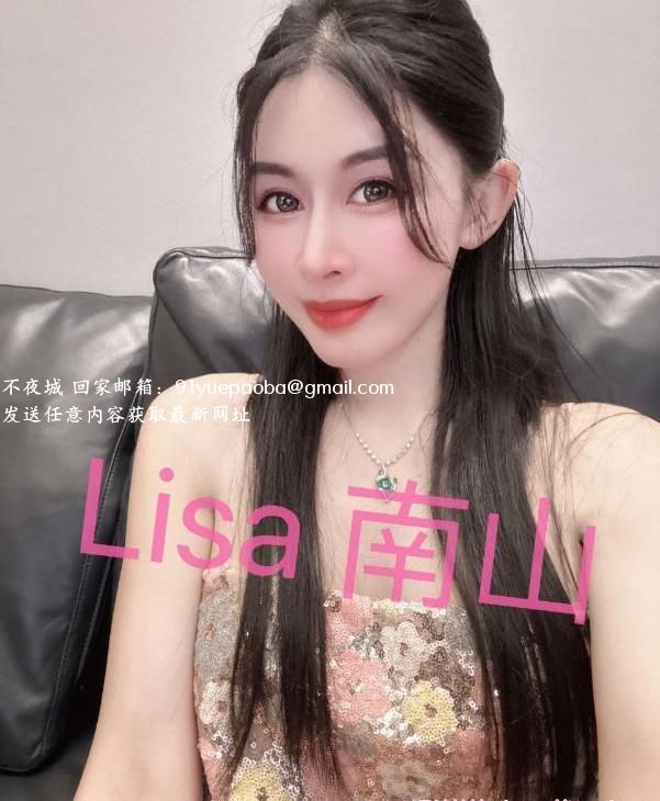 苗条性感Lisa老师