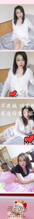 沈辽路附近的熟女