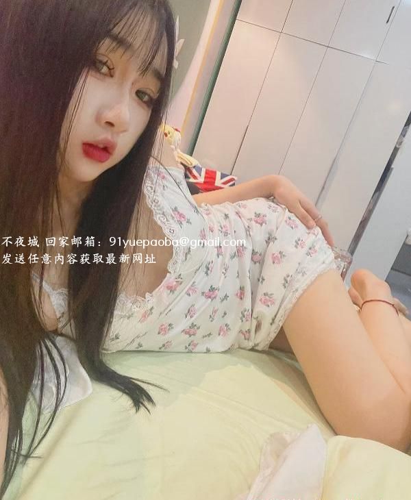 海珠兼职妹妹